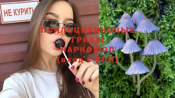 мефедрон мука Белокуриха