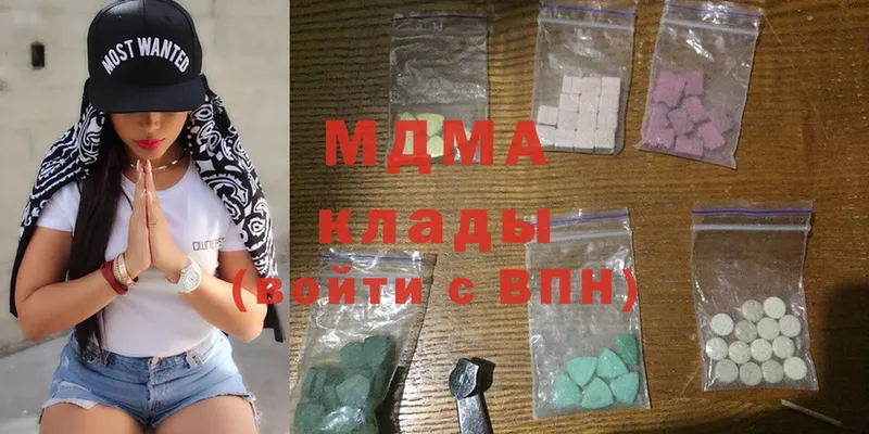 MDMA Molly  Надым 